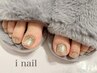【フット】ワンカラーオフ込み　¥6500→¥5500