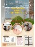 ジュニア脱毛初めました 【※10歳以上～】