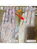 オススメ♪【年齢が出る手の甲！プラズマシャワーで美ケアしよう☆】2500円