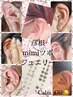 【激人気】彦根耳ツボジュエリー／認定講師のmimiツボセラピー3800→¥3500