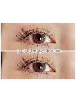 ボリュームのある目元にしたい