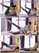 サロン ド ピラティス ラワンデル(salon de pilates)/