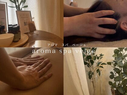 ベージュ(veige)の写真