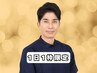 《1日1枠限定》総院長による本格根本改善施術プログラム ¥16,500