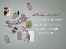 マルネイル 新宿店(MARU NAIL)