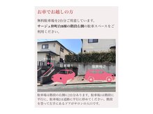 シンゲツ(SHINGETSU)の雰囲気（階段登ってすぐのテラスハウス！駐車場は階段右のスペースを♪）