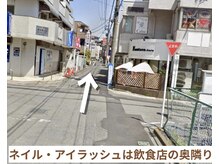 カーム(Calm)/【ネイル・アイラッシュ】