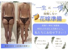 グレッシュ &nbsp;弘前店(Gresh)