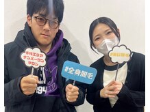 アルゴ 西鉄香椎駅前店(ALGO)