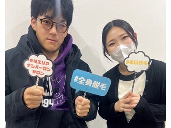アルゴ 西鉄香椎駅前店(ALGO)の写真/ムダ毛が無くなるだけで印象も自信も変わる！【全国40店舗展開中の実績と信頼】