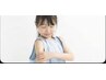 【キッズ脱毛】無料カウンセリング¥0