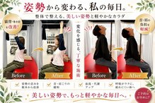 ナオル整体 大森店(NAORU整体)