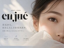エンジュ(enjue)