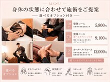 オルド(ORDO)