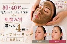 エッセンシア(ESSENCIA)