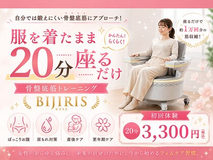 イエス マイサロン(yes My Salon)の写真