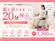 イエス マイサロン(yes My Salon)の写真