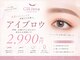 シリスタ 天神(CILista)の写真