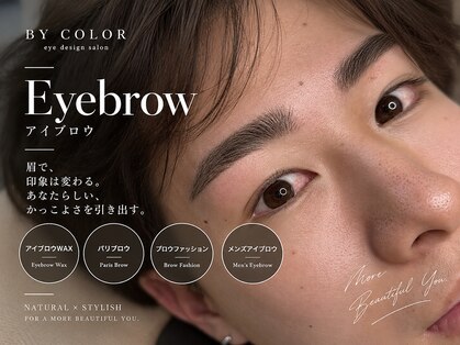 バイカラー(BY COLOR)の写真