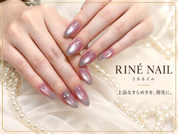 RINE NAILの写真/【北千住駅東口徒歩3分】シンプルだからこそ美しく。上品な指先に、初回ハンドスパのご褒美を♪