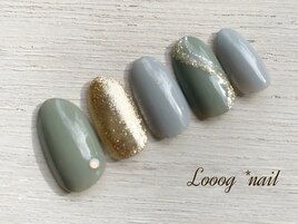 smoky nail