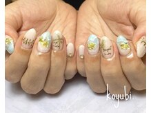 コユビ(koyubi.)/海ネイル