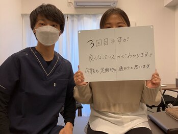 梅林整体院/骨盤の歪みで悩んでいた方