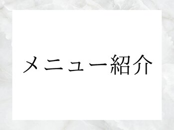 クレセントアイ 浜松店(Crescent Eye)/Crescent Eye　浜松店