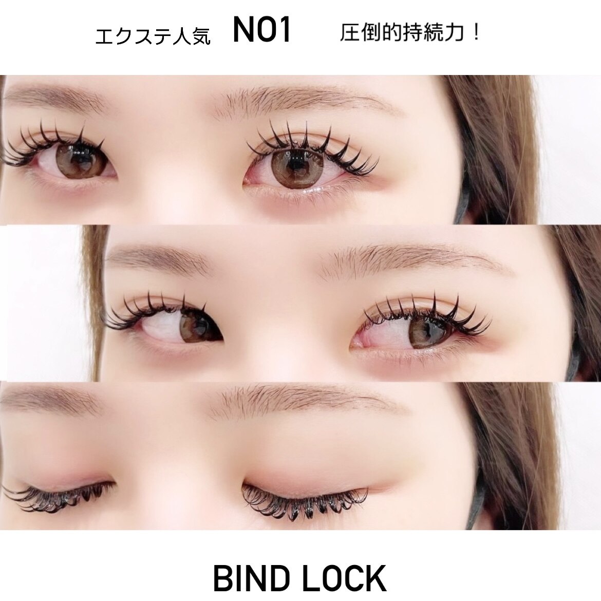 【全員】持続力UP！◆バインドロック◆ 〜80本まで (リペアにも◎) \6,800