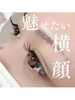 エクラ(eclat)/マツエク/プレミアムラッシュ