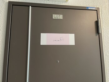 ふわふわり/10.ふわふわりまでの道案内