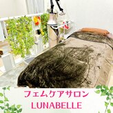 ルナベル 宇都宮(LUNABELLE)