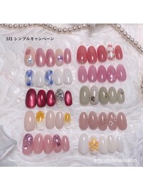 3月キャンペーンデザイン