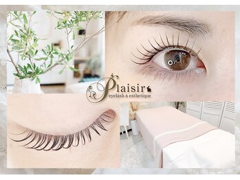 プレジール(Plaisir)