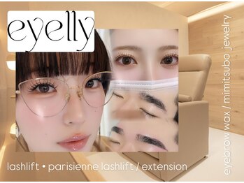 アイリー(eyelly)