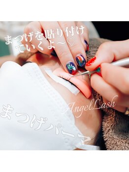 エンジェルラッシュ 蒲田店(Angel Lash)/まつげパーマ/パリジェンヌ