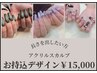 【長さ出し/アクリルスカルプ】/お持込画像再現/デザインサンプルあります