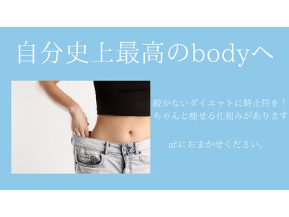 ヨサパーク アーフ(YOSA PARK af.)の写真