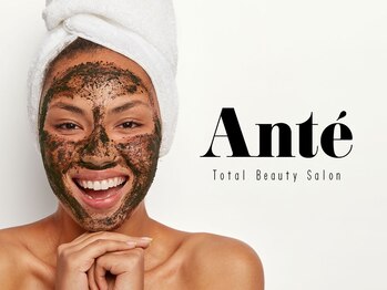 アンテサロン 関内店(Antesalon)/選べる剥離2タイプのハーブ★