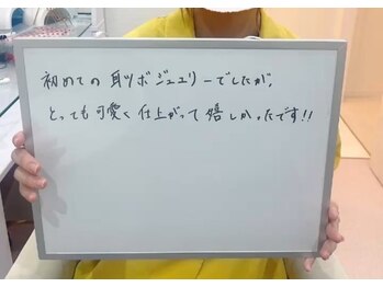 ロベリア(LoveliA)/【お客様の声】耳つぼジュエリー