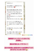 リトリート(Retreat)/数ヶ月の痛みが消えた！？