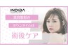吸引術後ケア　限定40分×3回コース【通常25200円→15000円】