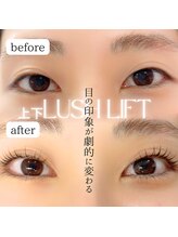 リル(Rire)/上下パーマで目元の印象アップ♪