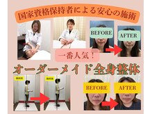 ほねつぎ 平成けやき通り鍼灸接骨院