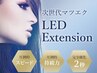 次回割引適用可♪《話題のLEDエクステ》フラットラッシュ100本