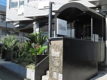 ムー 目黒区祐天寺(Muuu)/よもぎ蒸し/中目黒