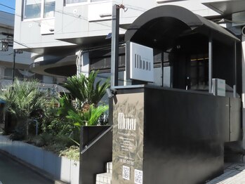 ムー 目黒区祐天寺(Muuu)/よもぎ蒸し/中目黒