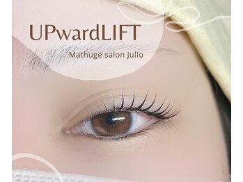 フリオ 掛川店(Matsuge salon julio)/まつ毛パーマ