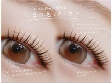 ダイアモンドアイズ コレットマーレ桜木町店(DIAMOND EYES)/学割は学生証でずっと30%オフ