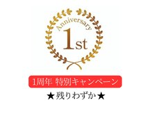 エヌアンドエヌ鍼灸院 福住店(N&えぬ鍼灸院)
